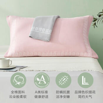 罗莱家纺 全棉枕巾抗菌防螨单人纯棉枕头巾 粉色 50*80cm 商品图0