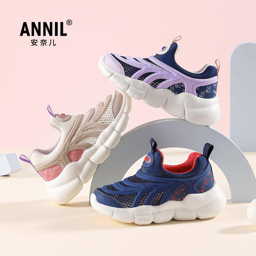 ANNIL/安奈儿夏季男女童透气网面防滑休闲运动鞋2025夏季新款HM5205353 商品图1