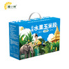 【糯小鲜】水果玉米段 1kg礼盒 商品缩略图7