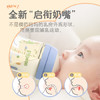 贝亲（Pigeon）PPSU双把手防胀气奶瓶330ml 胡桃夹子 LL号奶嘴 9月+ AA224 商品缩略图6
