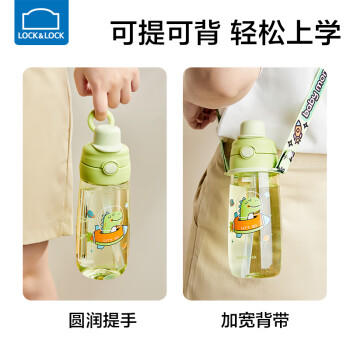 乐扣乐扣儿童水杯6-12岁夏季吸管杯小学生上学专用喝水杯子女生运动水壶 商品图5
