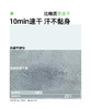 可*隆、迪*特同面料，大牌1折不到！本团💰69元起，7A抗菌防晒速干T恤| 阴天10分钟速干 UPF50+ | 原纱黑科技超轻裸感，健身骑行必备 商品缩略图6