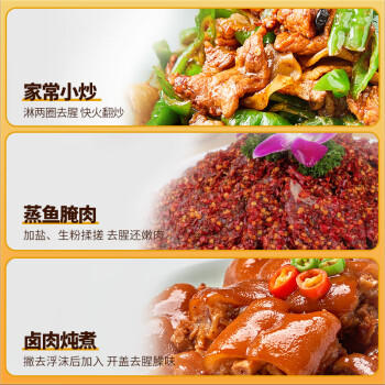 千禾料酒10度1.8L 去腥调味料酒去腥大桶家用 /粮油调味 /调味品 /料酒 商品图0