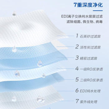 妮飘（Nepia）EDI纯水湿巾 手口湿巾10抽*10包75%酒精加厚杀菌食品级去污餐巾纸 /家庭清洁/纸品 /清洁纸品 /湿巾 商品图3