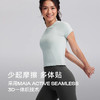 跃牌【安琪拉系列】春夏新款3D一体织肌理感运动瑜伽紧身短袖瑜伽T恤上衣DX6405 商品缩略图1