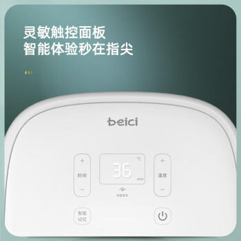蓓慈(beici)泡脚桶自动加热滚轮按摩足浴盆恒温洗脚桶洗脚盆送父母长辈男女友生日礼物305C 商品图2
