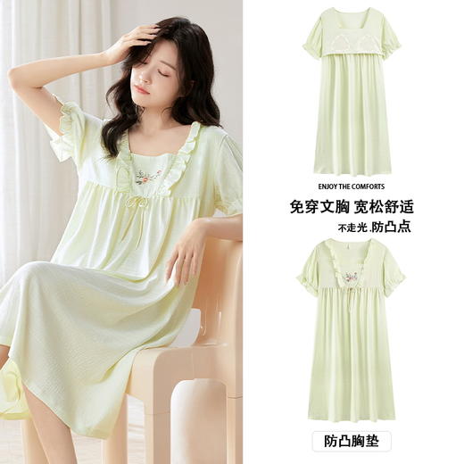 自然醒如梦（带胸垫）睡裙女款夏季云朵棉甜美法式公主风夏款短袖家居服睡衣裙子QH 商品图0