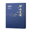 晋丰厚 洢水芙韵 700克芙蓉山原料安化黑茶手筑茯砖茶 商品缩略图0