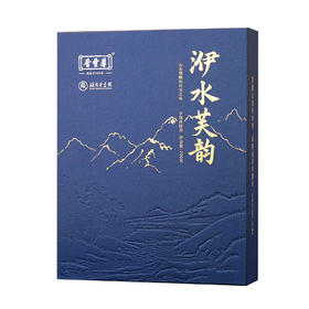 晋丰厚 洢水芙韵 700克芙蓉山原料安化黑茶手筑茯砖茶