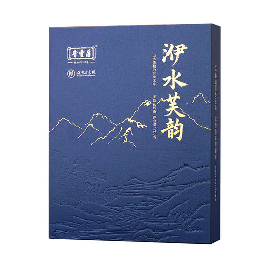 晋丰厚 洢水芙韵 700克芙蓉山原料安化黑茶手筑茯砖茶 商品图0