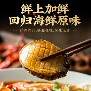 坂东0脂肪海鲜捞汁1L 零添加剂生腌小海鲜凉拌菜汁白灼汁鱼虾蟹调味汁 /粮油调味 /调味品 /复合调味汁 商品图2