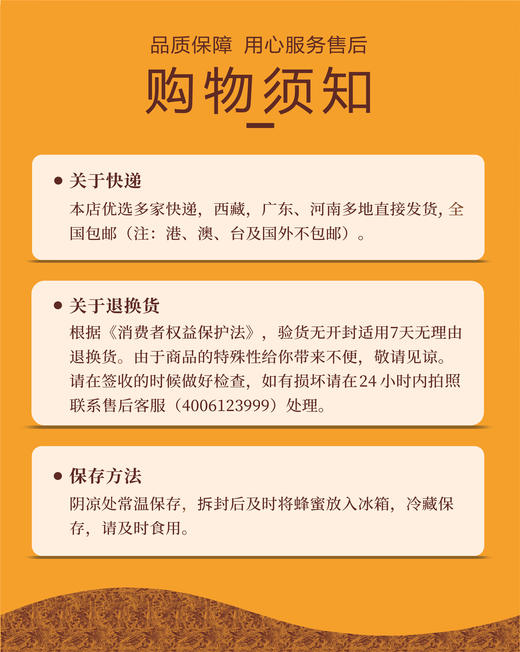 杞冠臻选 |  藏野花西藏高原野生百花土蜂蜜 1000g 商品图4