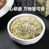不集欧芹大蒜盐0添加0脂肪110g*2 欧芹碎大蒜粉牛排烧烤水煮菜调味品 /粮油调味 /调味品 /复合香辛料 商品缩略图3