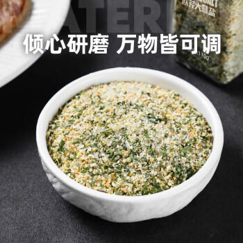 不集欧芹大蒜盐0添加0脂肪110g*2 欧芹碎大蒜粉牛排烧烤水煮菜调味品 /粮油调味 /调味品 /复合香辛料 商品图3