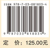 2024年国家医疗服务与质量安全报告——药事管理分册 商品缩略图4