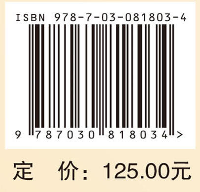 2024年国家医疗服务与质量安全报告——药事管理分册 商品图4