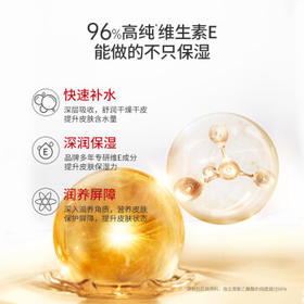 协和 维生素E乳(旋盖式)100ml*1乳液乳膏VE尿囊素身体乳护手霜护肤品