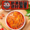 饭扫光下饭菜 熟食卤味 方便即食小吃 辣卤杏鲍菇205g /粮油调味 /调味品 /中式酱料 商品缩略图1