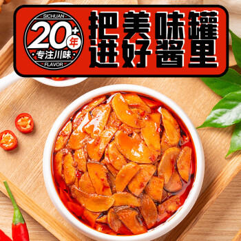 饭扫光下饭菜 熟食卤味 方便即食小吃 辣卤杏鲍菇205g /粮油调味 /调味品 /中式酱料 商品图1