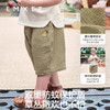 【宝宝服饰】嫚熙童装2025新款夏季薄款防蚊裤儿童短裤男女童五分裤宝宝裤子 商品缩略图3