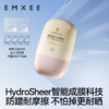 【母婴用品】嫚熙婴儿防晒乳物理防晒宝宝专用隔离紫外线儿童防晒霜 商品缩略图3