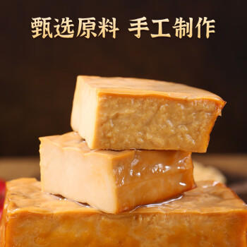 鲜窝窝 武冈原味香干200g 豆干卤豆腐干柴火卤香干凉拌湖南特产随机发货 /粮油调味 /南北干货 /干菜类 商品图0