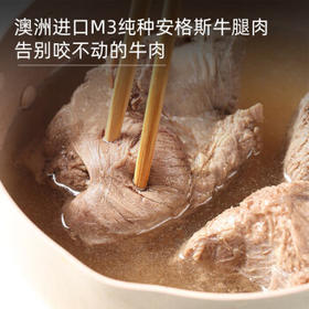 1号会员店（One's Member）M3澳洲安格斯牛腱子(不含腱子芯) 低脂健身 生鲜牛肉 净重2斤