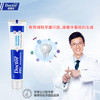 牙博士救必应抑制牙菌斑牙膏160g*6只装 商品缩略图3