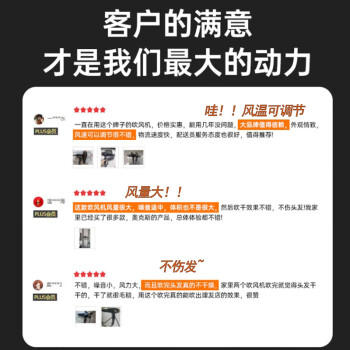 奥克斯（AUX） 吹风机家用大功率2000W恒温不伤发吹风筒大风力速干电吹风理发店专用电吹风机黑色风筒AH7610 商品图4