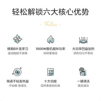 美的（Midea）破壁机 家用全自动免煮自清洗 1.75L大容量多功能豆浆机榨汁机五谷杂粮辅食流食料理机PB8G2-071 商品图2