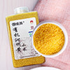 晋味美有机沁州黄小米罐装1.6斤山西特产黄小米小米粥五谷杂粮儿童辅食 /粮油调味 /杂粮 /谷米类 商品缩略图3