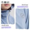 【外套】千趣会 SENSHUKAI童装儿童25新品夏款男女童针织袖下拼接防晒衣9000338 商品缩略图3
