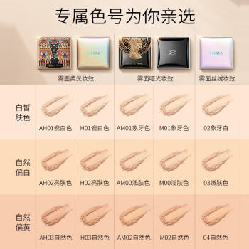 ZEESEA滋色蜜粉饼定妆粉散粉象牙色8g哑光控油遮瑕不脱妆埃及女王生日礼 商品图4