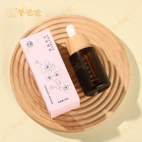  痘痕暗沉、爱长斑长纹？早晚护 肤加几滴它，皮肤嫩白透亮更年轻 