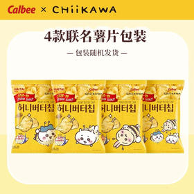 韩国海太蜂蜜黄油味薯片膨化食品60g/150510 浓浓蜂蜜黄油香香脆醇香过口难忘