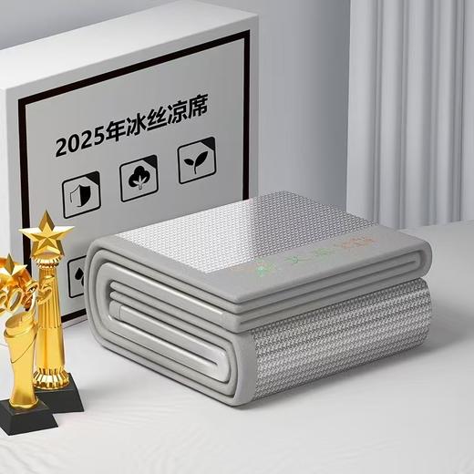 悠梦嘉居凉感艾草养生席 商品图1