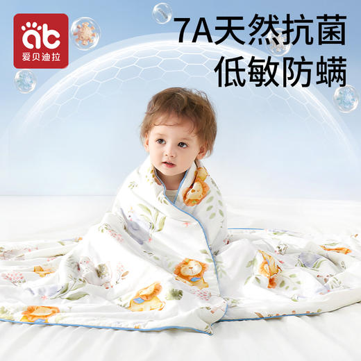 【爆】婴儿夏凉被宝宝被子凉感小盖毯夏季A类幼儿园儿童空调被专用薄款 商品图4