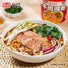陈村牛肉河粉 105g*6杯 扁薄滑宽粉粿条米粉米线代餐方便速食零食夜宵 /粮油调味 /方便食品 /特色米粉/米线 商品缩略图6