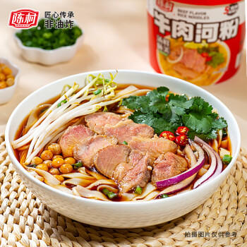 陈村牛肉河粉 105g*6杯 扁薄滑宽粉粿条米粉米线代餐方便速食零食夜宵 /粮油调味 /方便食品 /特色米粉/米线 商品图6