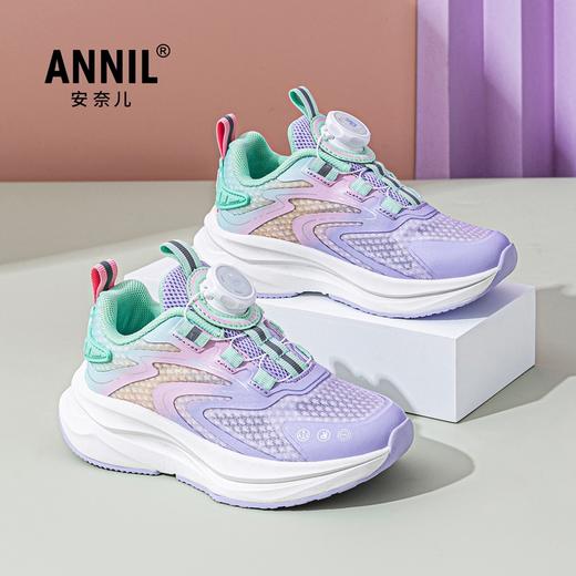 ANNIL/安奈儿儿童运动鞋子男童鞋2025春季新款透气女童防滑旋钮扣跑步鞋HM5105226 商品图1