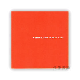 Women Painters East-west | 東西女流画家展 | 东西女流画家展