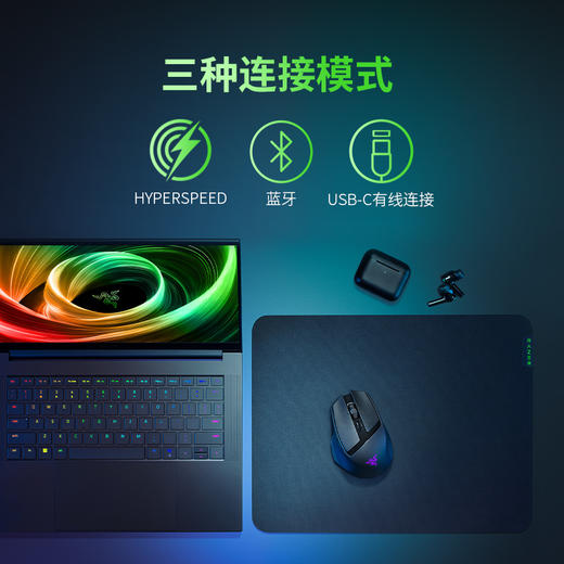 Razer雷蛇巴塞利斯蛇移动版无线鼠标【雷蛇官方直营，3年有限质保】 商品图3