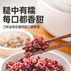 九月的诗九月的诗五常有机三色糙米2斤*1罐新米五谷杂粮粗粮低脂组合主食 /粮油调味 /杂粮 /谷米类 商品缩略图2