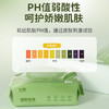 珍爱绿茶洁面清洁湿巾一次性湿纸巾擦脸擦汗80片x12包 /家庭清洁/纸品 /清洁纸品 /湿巾 商品缩略图2