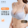 【奶糖派·微甜蕾丝内衣】70-100底围全覆盖，轻盈透气，大胸显小，穿衣显瘦 商品缩略图0