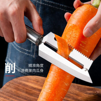 维艾（Newair）不锈钢削皮刀削皮器刮皮刀水果去皮刀鱼鳞刨皮刀削瓜刨 商品图2