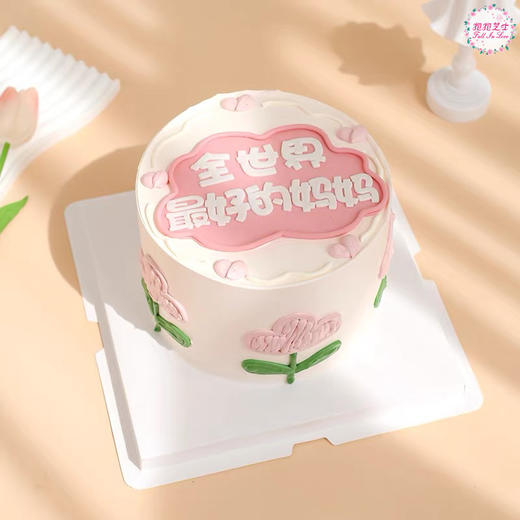 全世界的好妈妈&母亲节快乐蛋糕｜妈妈的碎碎念，温暖了我的岁岁年年 商品图2