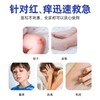日本叮叮清凉舒缓止痒膏婴儿童宝宝户外植物叮咬膏止涂液 商品缩略图4
