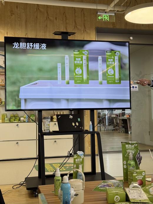 绿鼻子Greennose龙胆舒缓液6g 商品图1