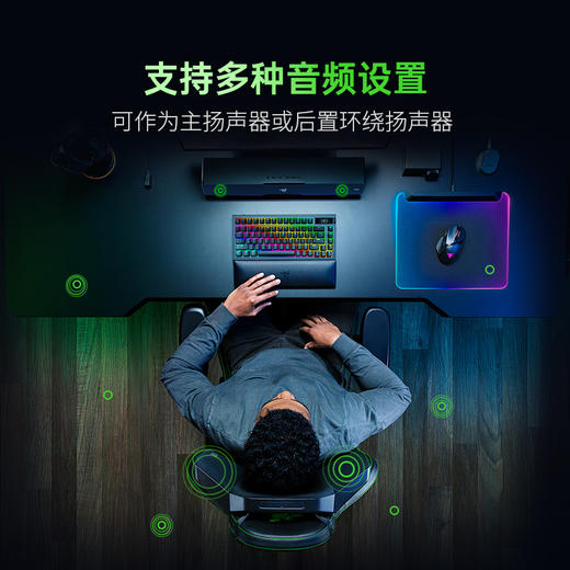 Razer雷蛇悦神无线扬声器 电脑椅头枕音箱 可搭配利维坦/天狼星使用【雷蛇官方直营，2年有限质保】 商品图4